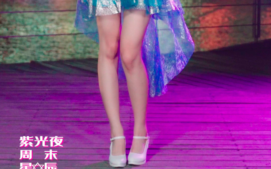 紫光夜竖屏