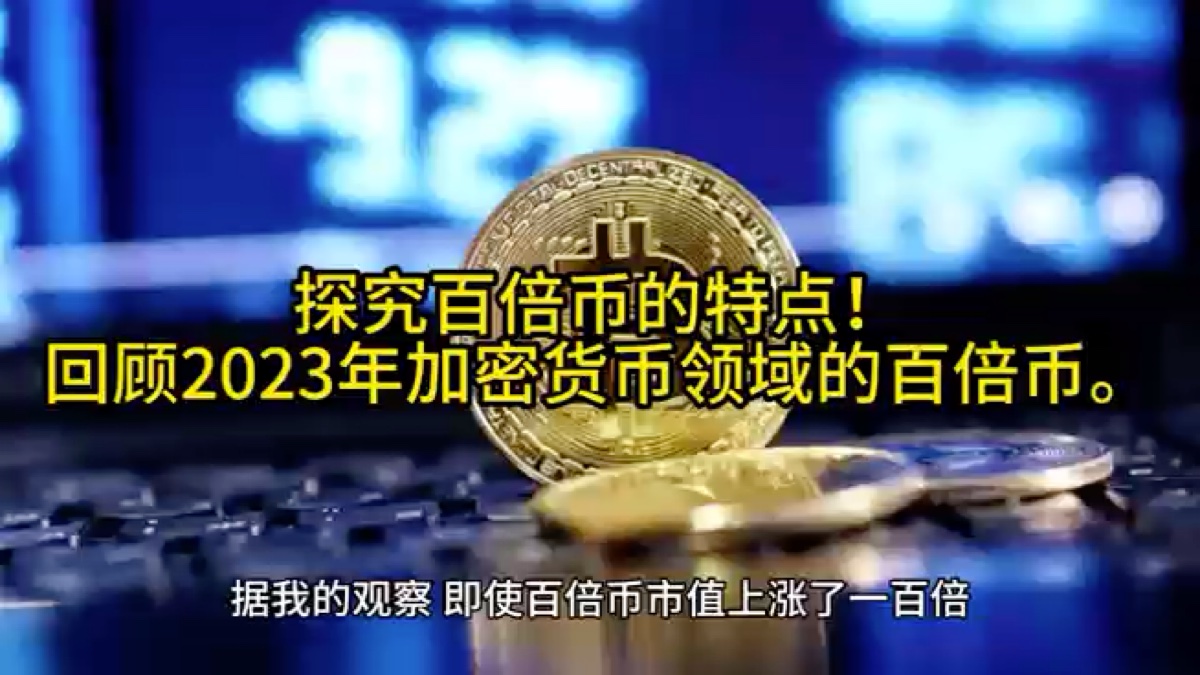 AE炒币机器人真的可以赚钱吗