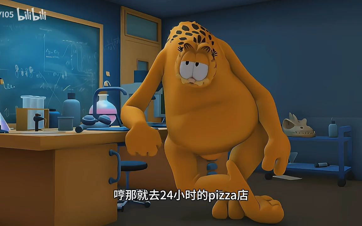 《加菲猫》欧迪变异下