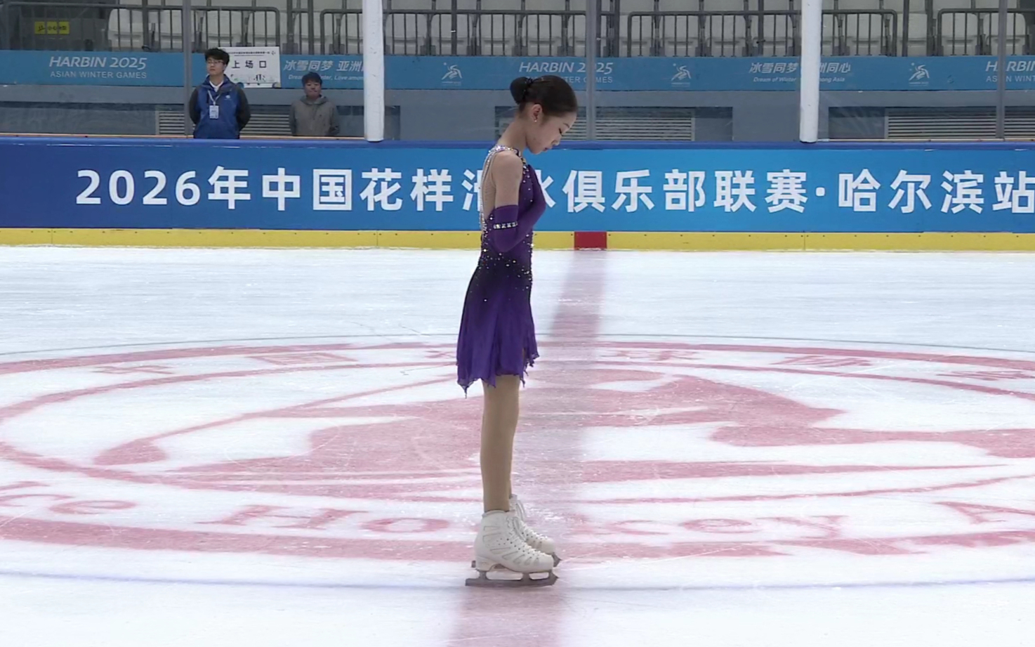 【李雨函】2026俱乐部联赛①哈尔滨站青年组SP《Never Tear Us Apart》