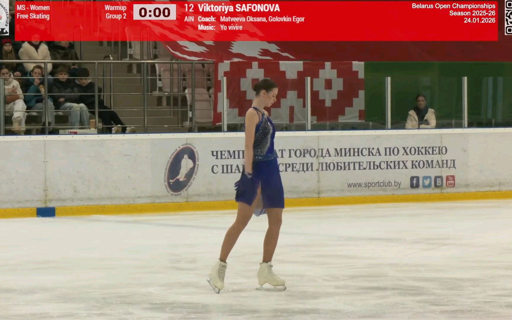 【Viktoriia Safonova】2026白俄全锦FS《Yo Viviré》