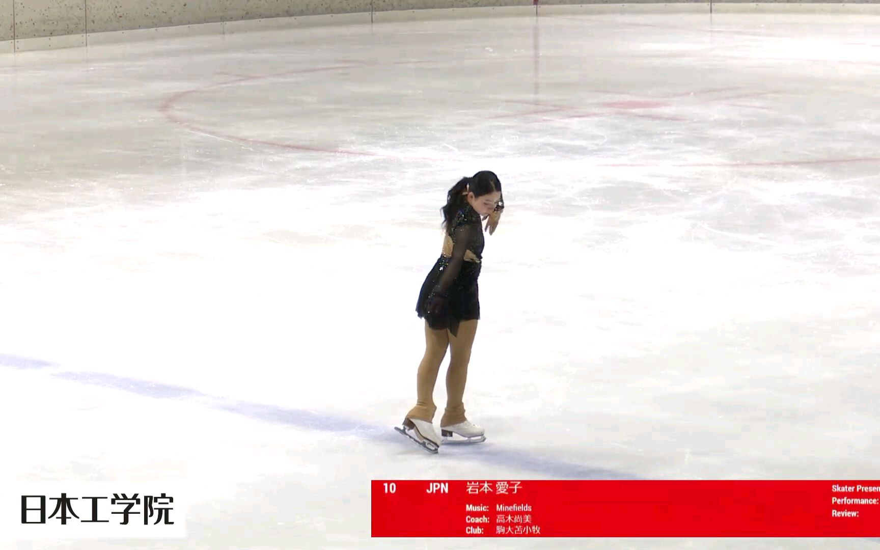 【岩本爱子】Aiko Iwamoto2026全高SP《Minefields》