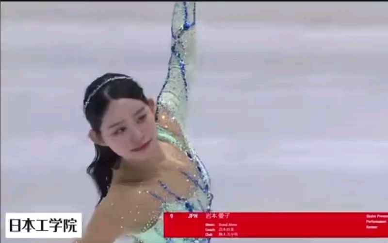 【岩本爱子】Aiko Iwamoto2026全高FS《Stand Alone》