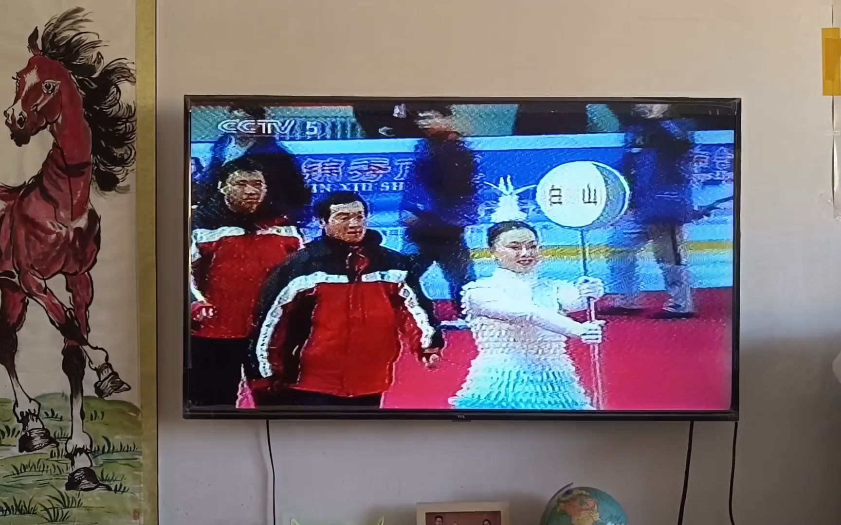 2003年全国冬运会开幕式~白山市