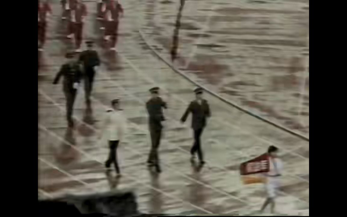 1987年全运会开幕式~解放军