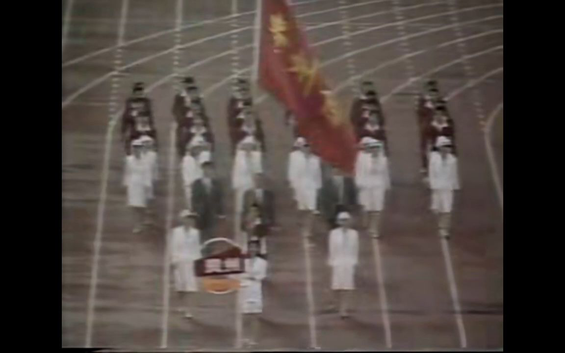1987年全运会开幕式~贵州省