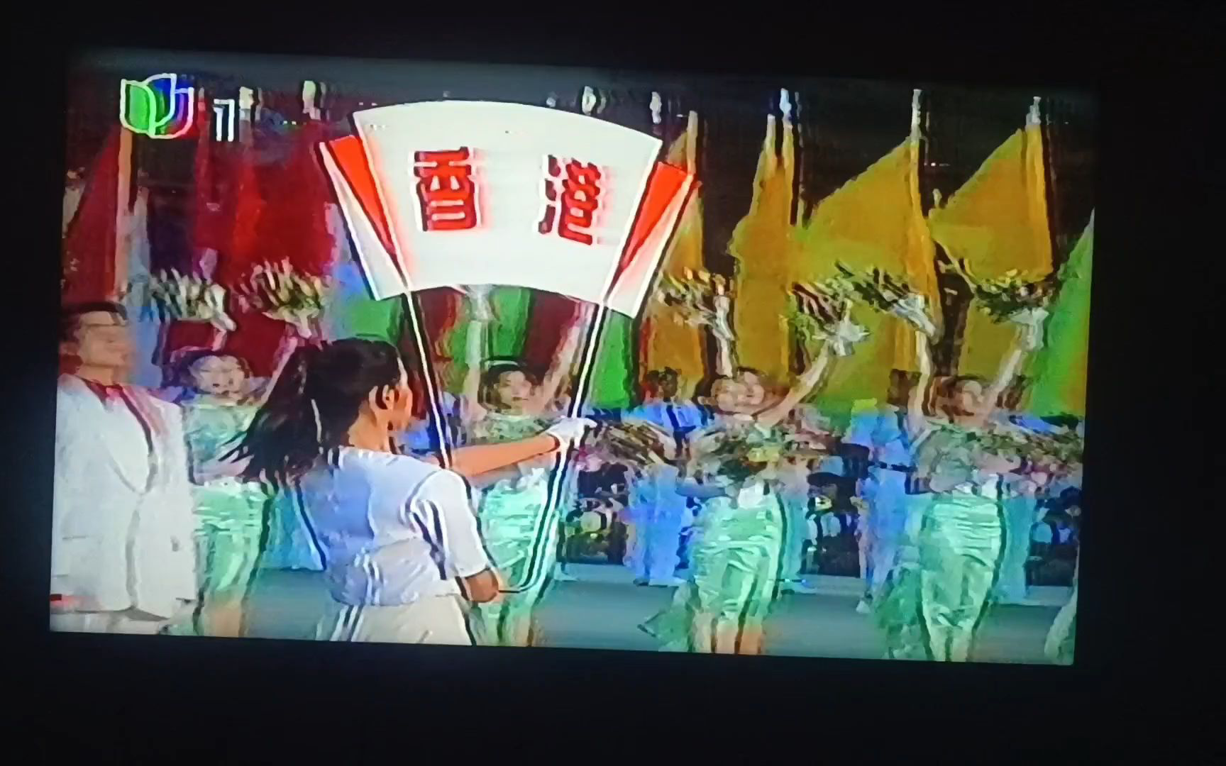 1997年全运会开幕式~香港特别行政区