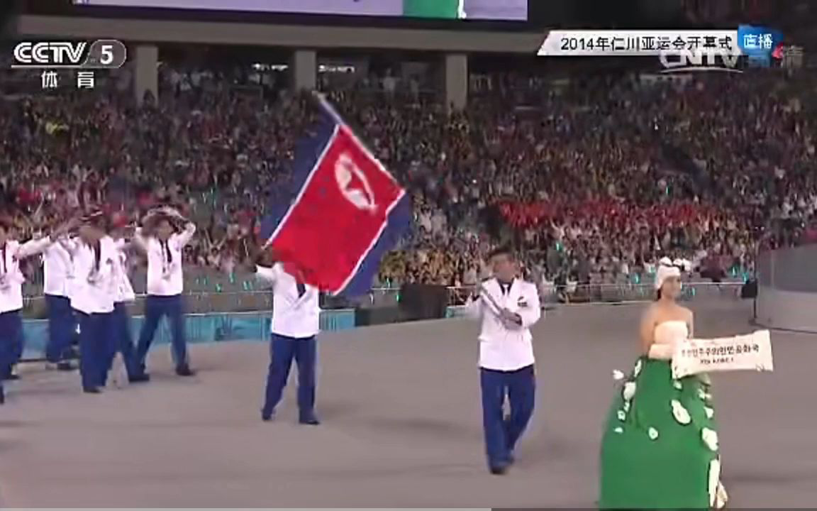 2014年亚运会开幕式~北朝鲜