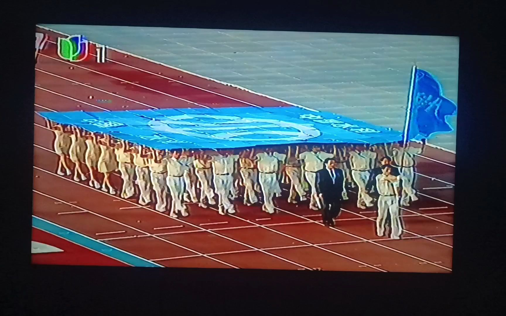 1997年全运会开幕式~水利体协