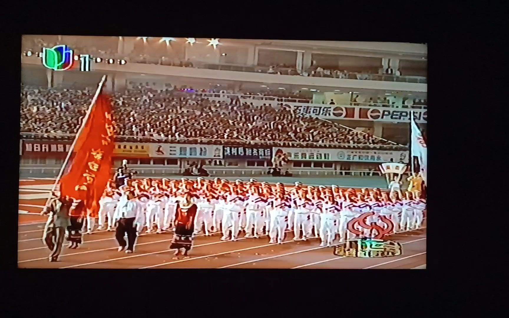 1997年全运会开幕式入场~广西壮族自治区