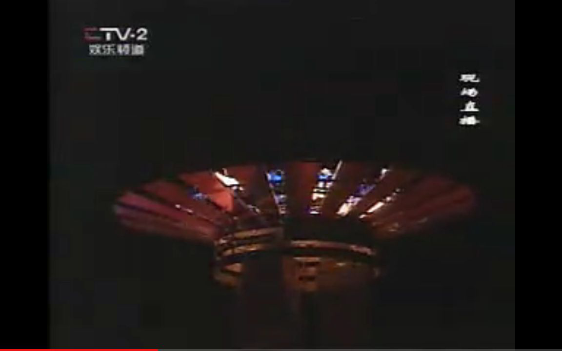 2007年亚冬会闭幕式圣火熄灭