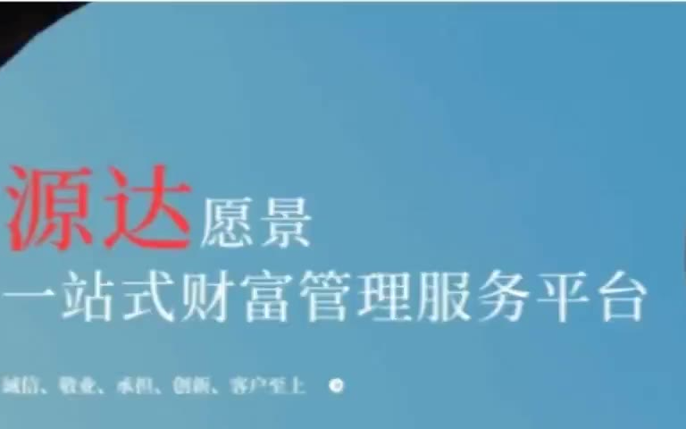 7源达：智能工具加持，养成理性投资习惯