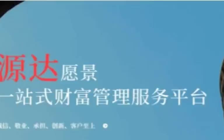 源达：数据驱动的投资智慧伙伴