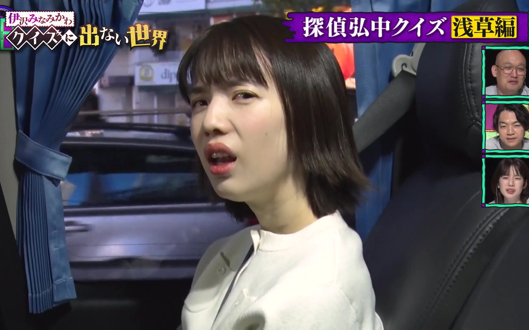 【伊沢みなみかわのクイズに出ない世界】260209 探偵弘中クイズ 第2弾