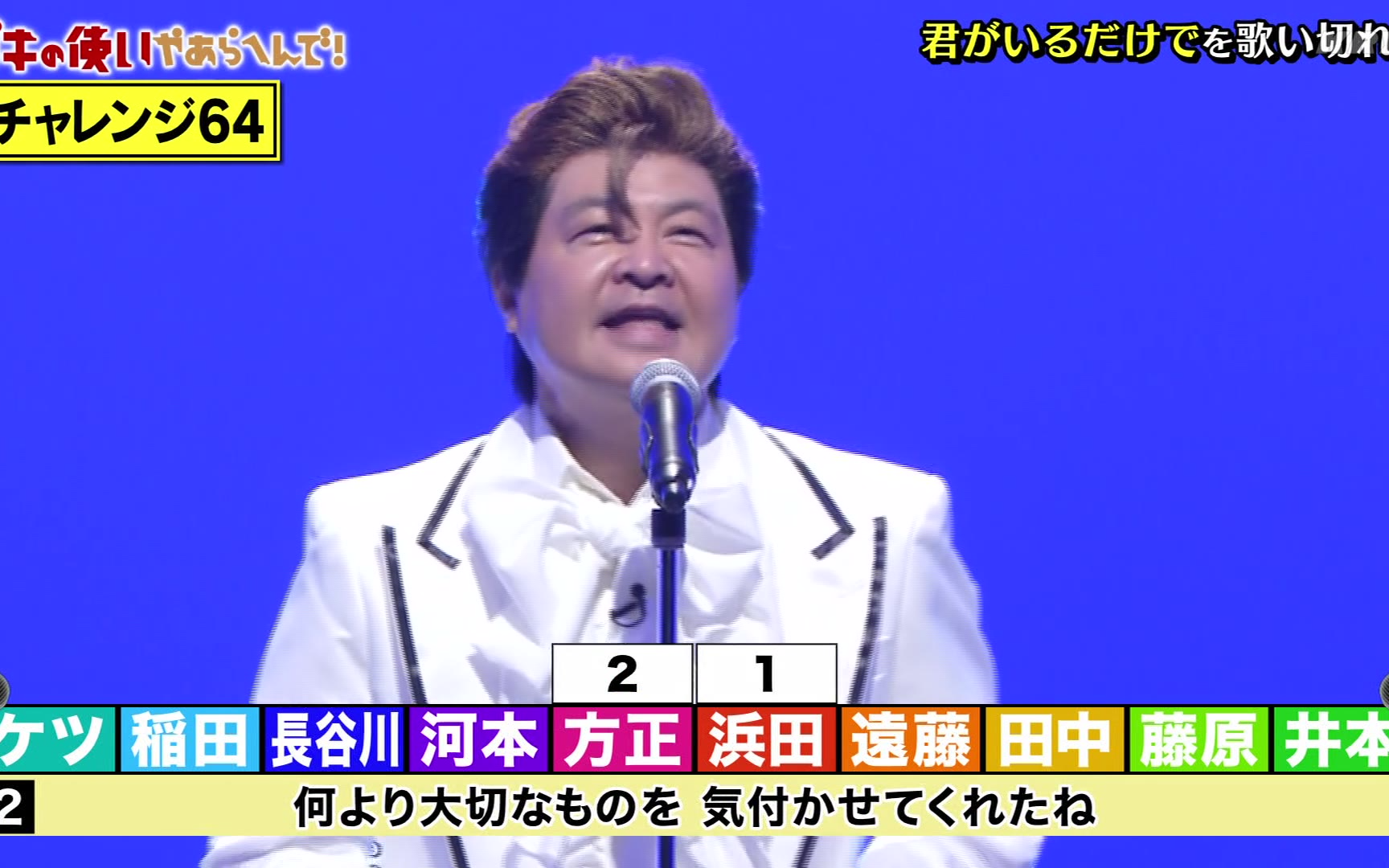 【Gaki】260222