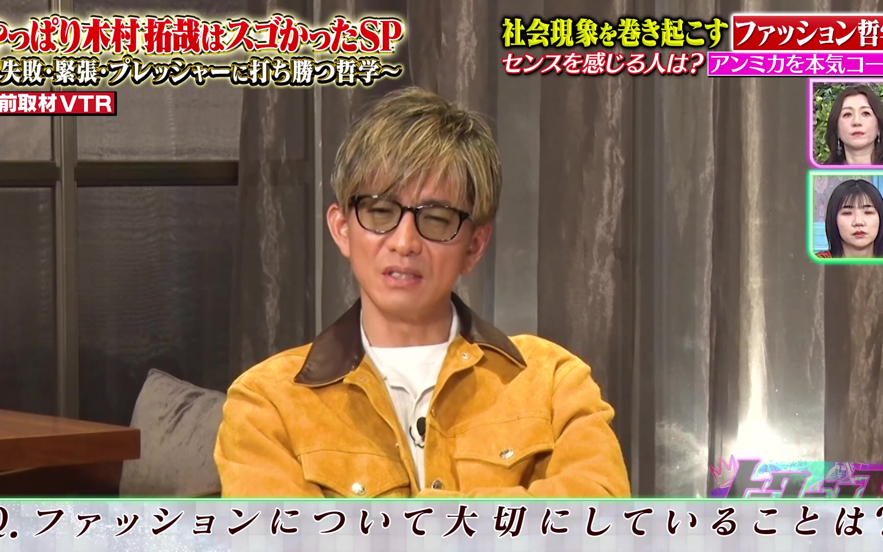 【トークィーンズ】260226 木村拓哉SP第2弾！緊張に打ち勝つマインド