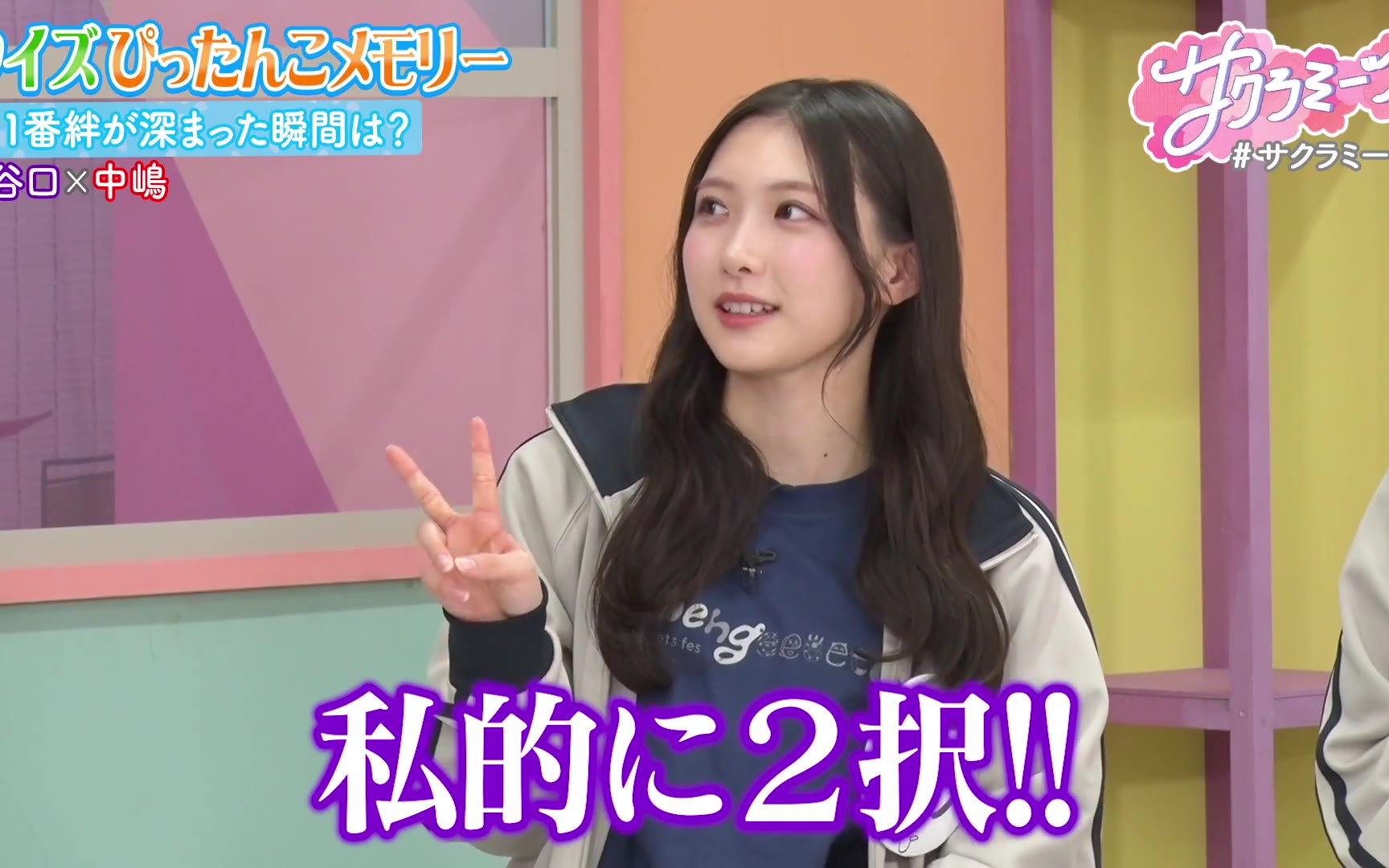 【サクラミーツ】260212 #138【三期生の悩み爆発!!】meetsさや香 絆が深まった