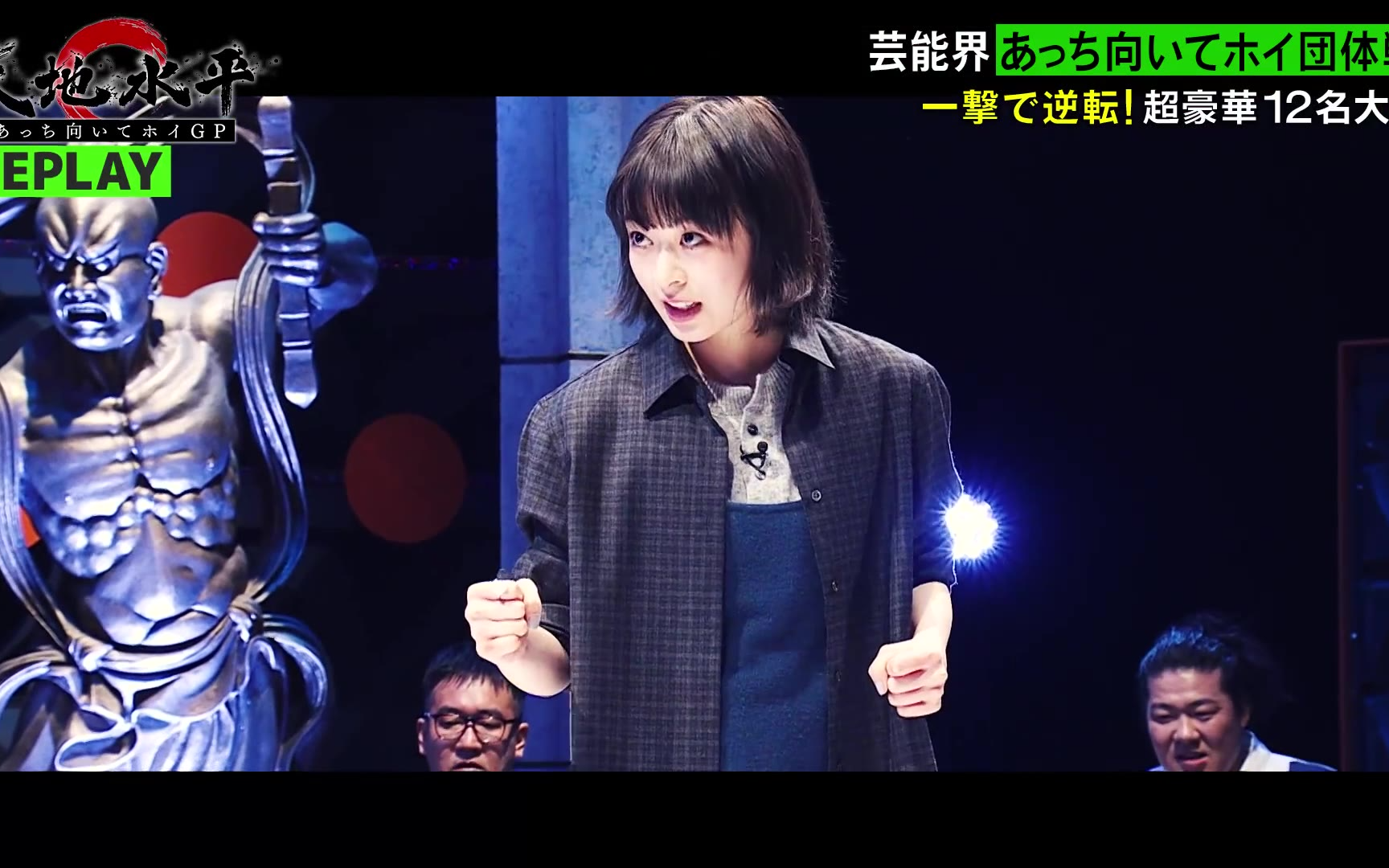 【何か“オモシロいコト”ないの？】260416 第123回 森七菜＆一ノ瀬ワタルが大興奮！新たな伝説
