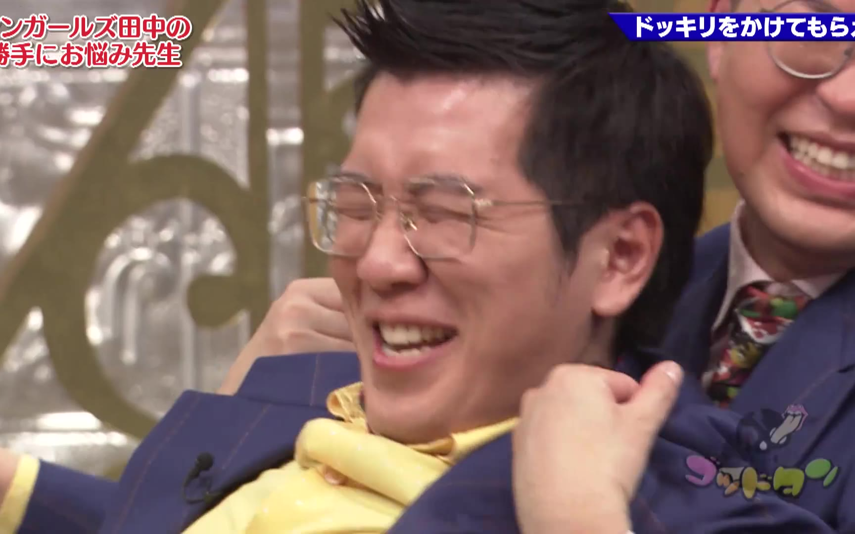 【ゴッドタン】260411 第10回アンガールズ田中の勝手にお悩み先生 後編＆第14回腐り芸人セラピ