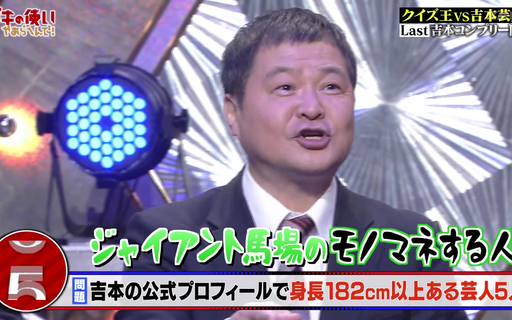 【Gaki】260503