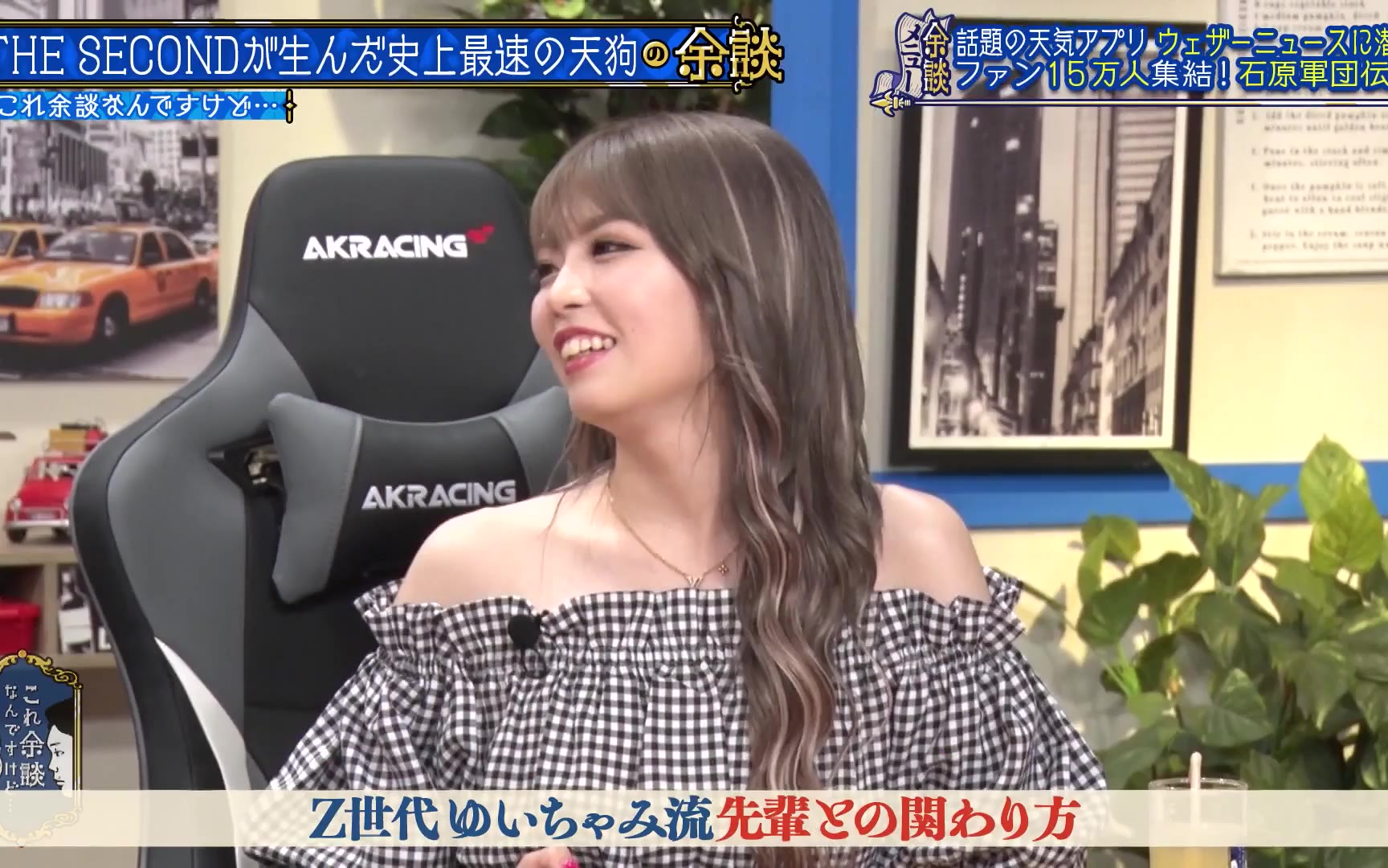 【これ余談なんですけど・・・】230823 ギャロップ毛利は史上最速の天狗！？メッセ黒田怒り心頭！