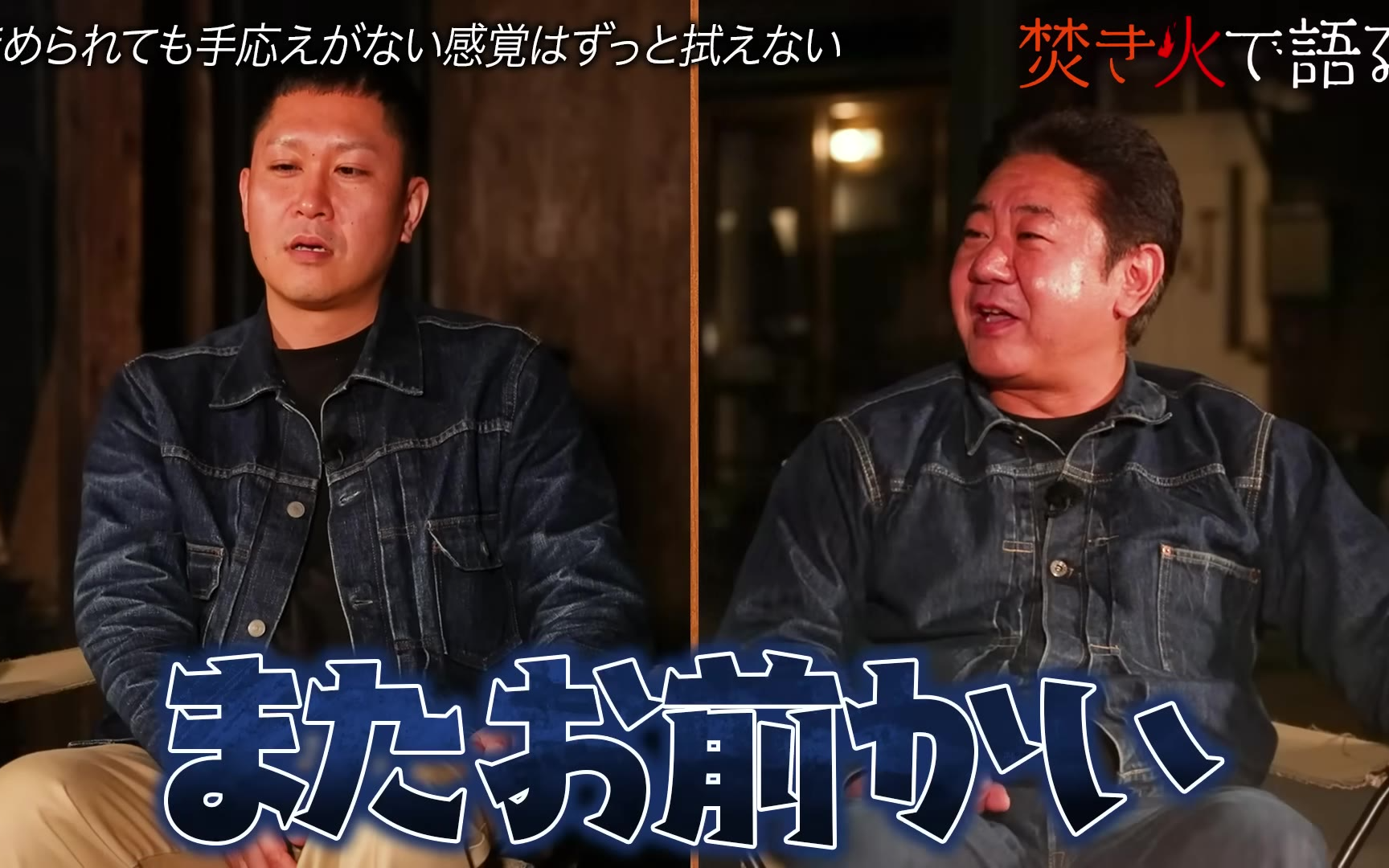 【お笑いへの執着】「真剣に考えたら辞めてた」独身４０代 良いお金の使い方とは…「銀次」とい