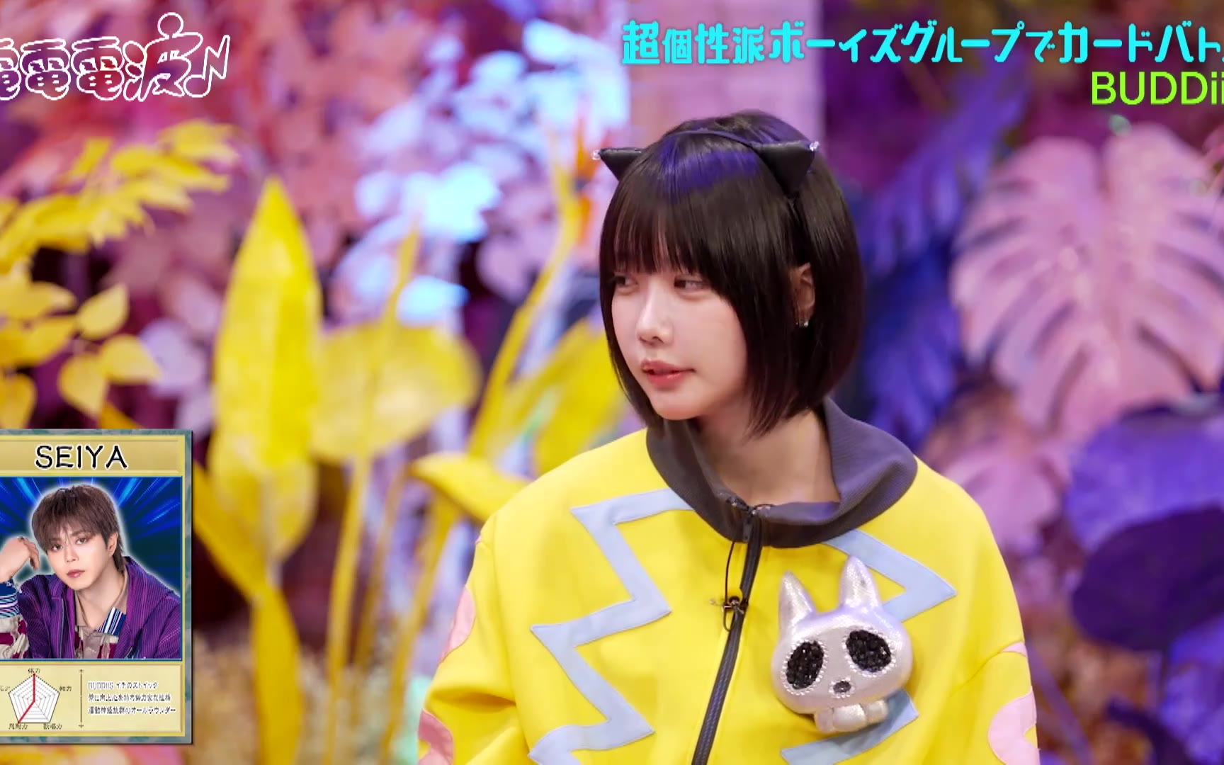 【あのちゃんの電電電波】260203 メンバー召喚バトル！【BUDDiiS】