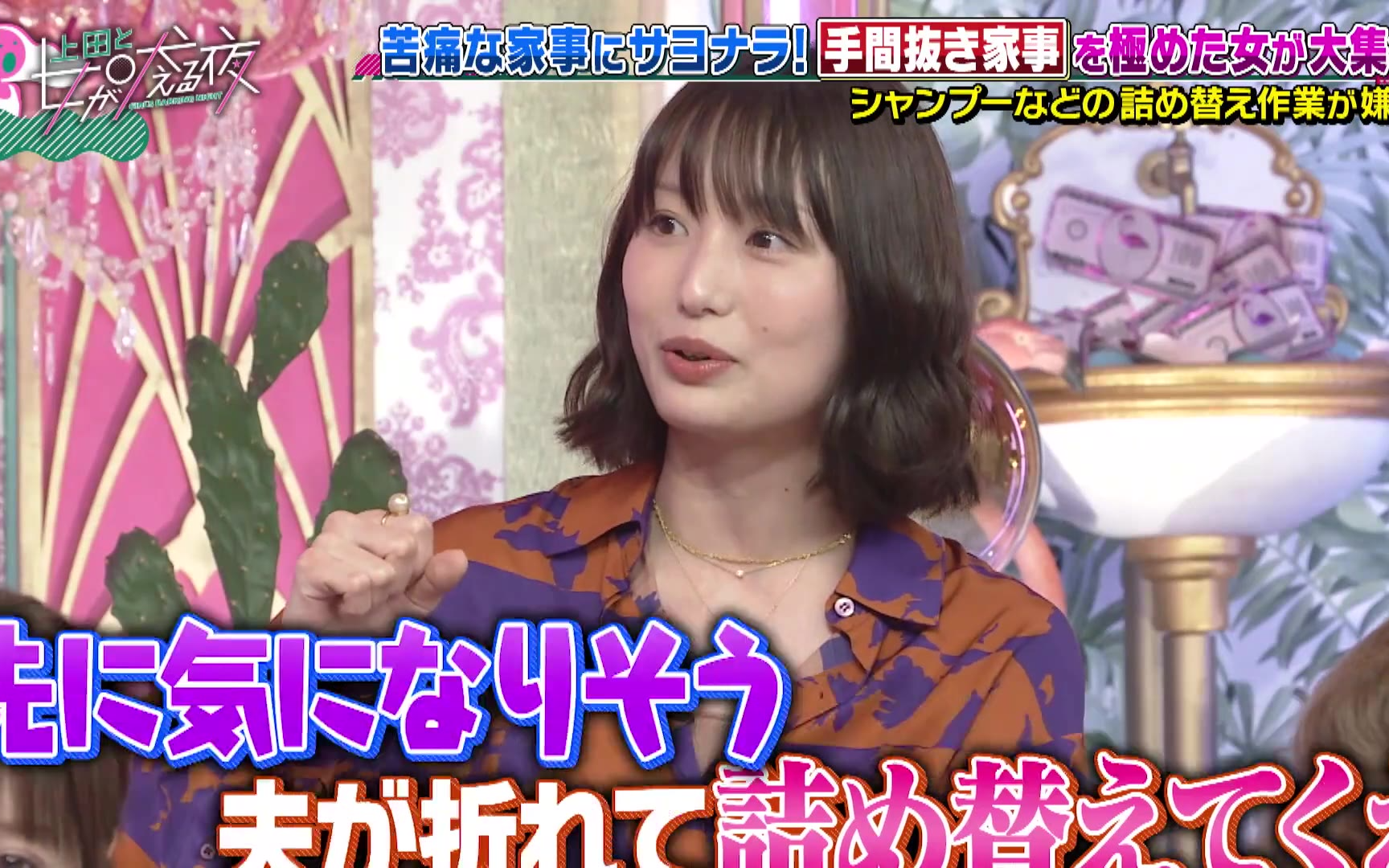 大叔与一群女人 260415