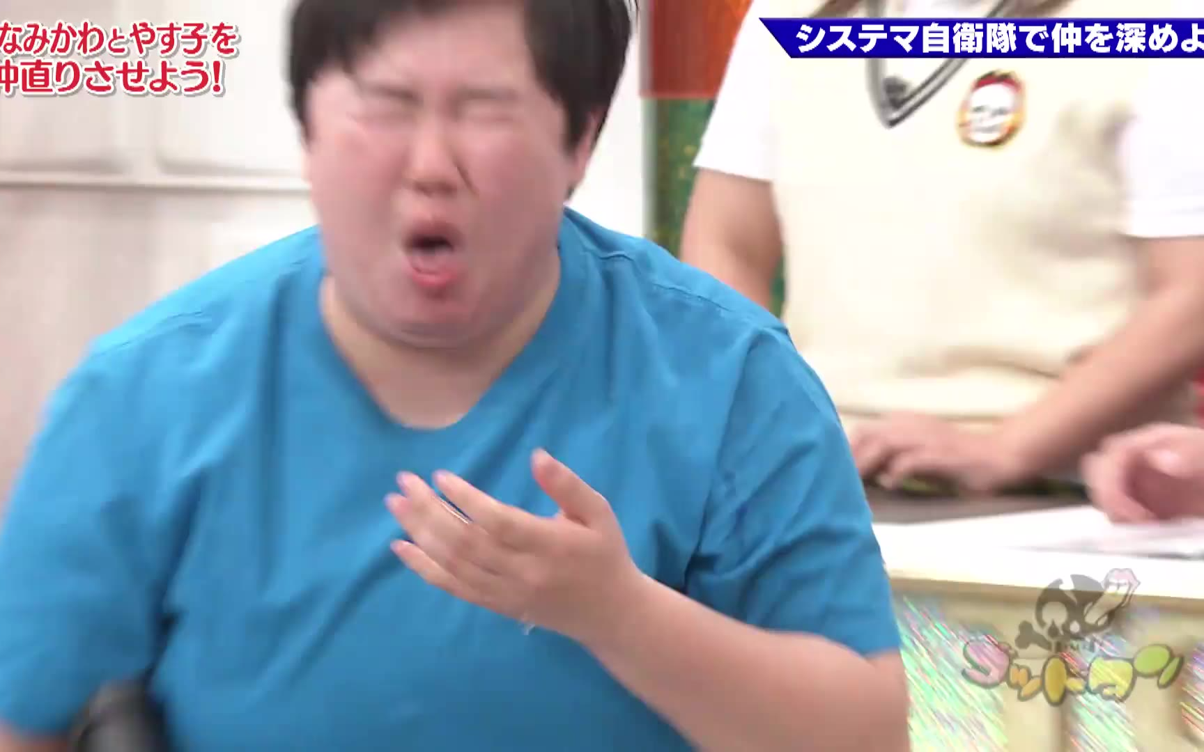 【ゴッドタン】260221 仲直りフレンドパーク ～みなみかわvsやす子～