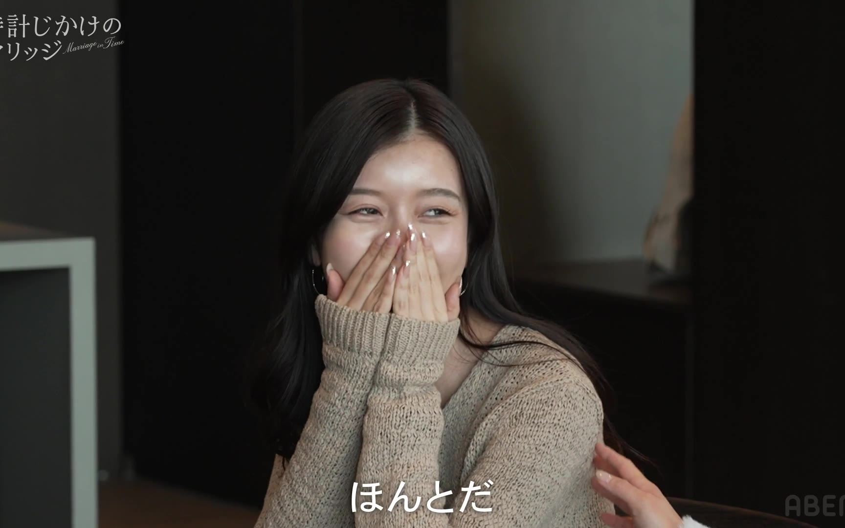 【時計じかけのマリッジ】#1：出会って即婚約…”恋”よりも＂結婚＂に向き合う30日間 【ビデオ限定M