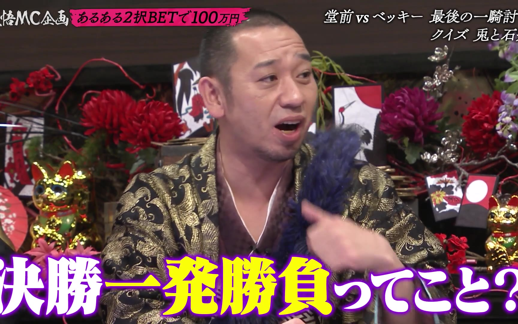 千鳥ナイト