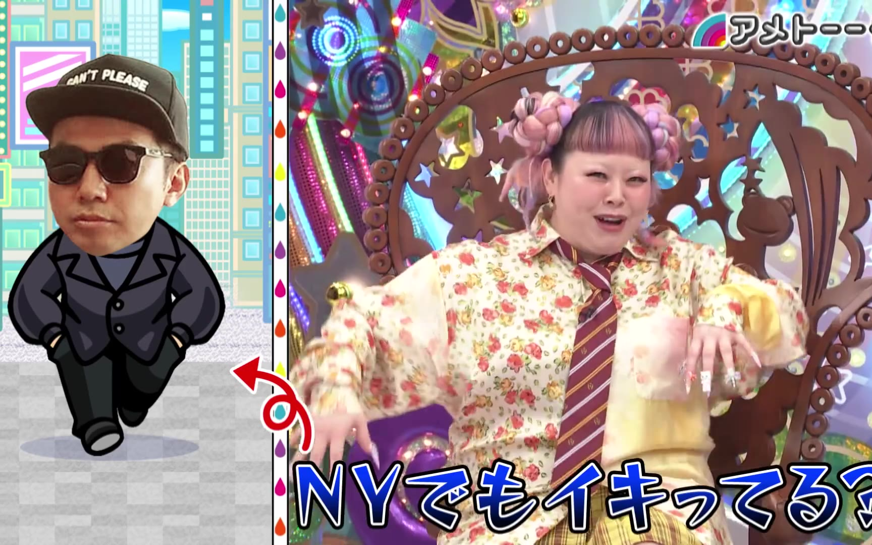 【アメトーーク！】260205 渡辺直美大好き芸人…千鳥も参戦!!