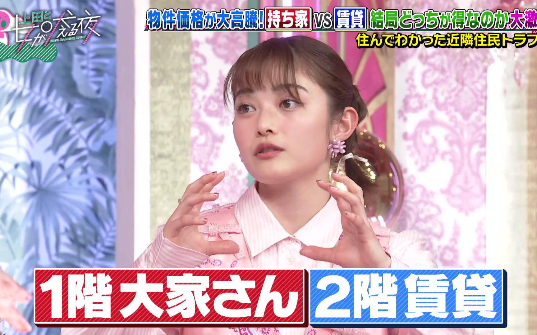 大叔与一群女人 260304