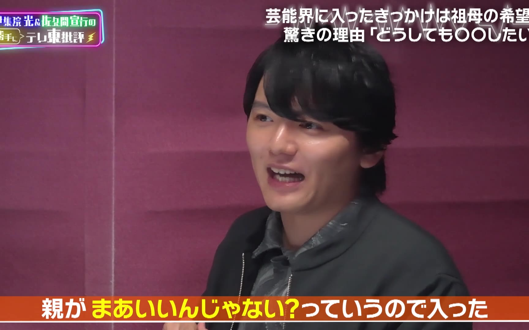 【伊集院光＆佐久間宣行の勝手にテレ東批評】260505 架空名作劇場 第2弾！「まりとっつぁ