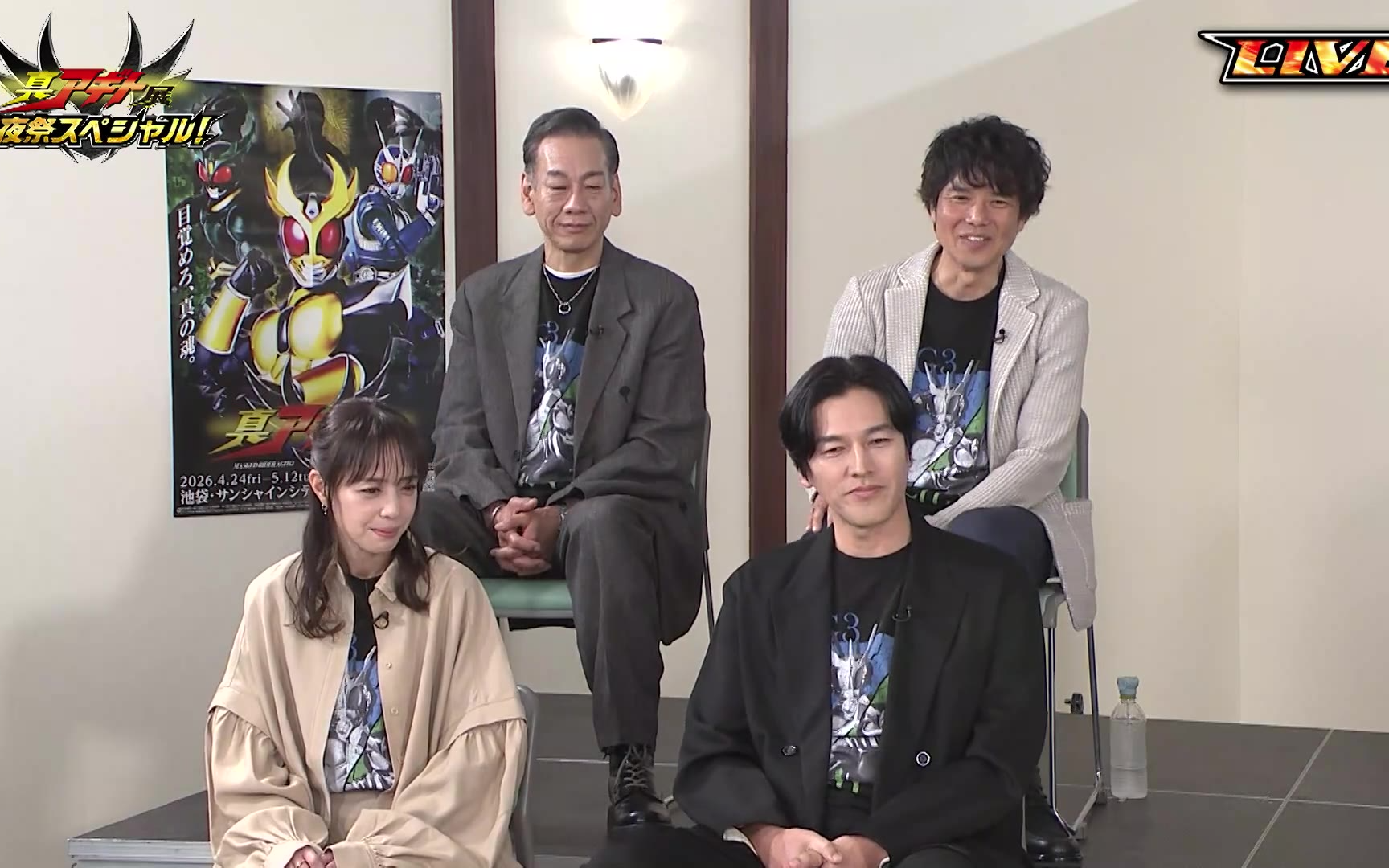 【仮面ライダーアギト】260423 真アギト展 前夜祭スペシャル！