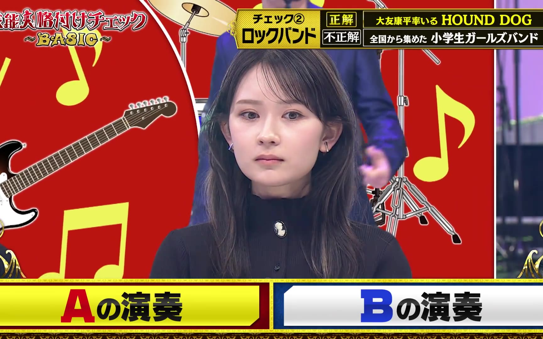 【芸能人格付けチェックBASIC】260328　春の３時間半スペシャル