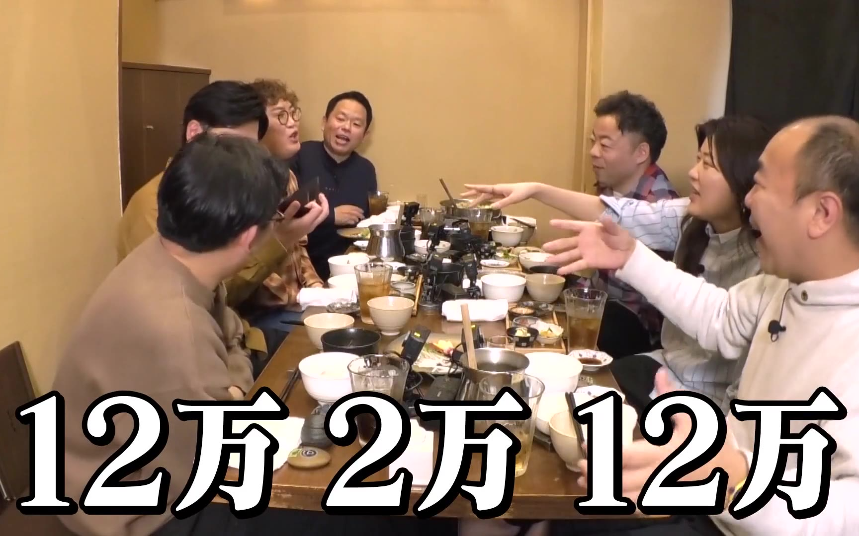【深夜のダイアン】260210 【お琴イントロQ.最新作完結篇】ヒコロヒー＆マユリカ＆高野＆オズ伊藤