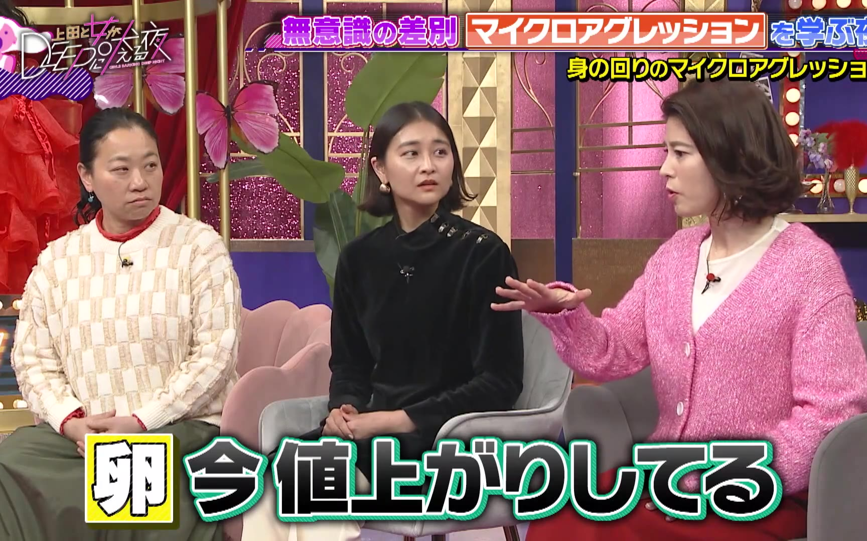 大叔与几个女人 260203