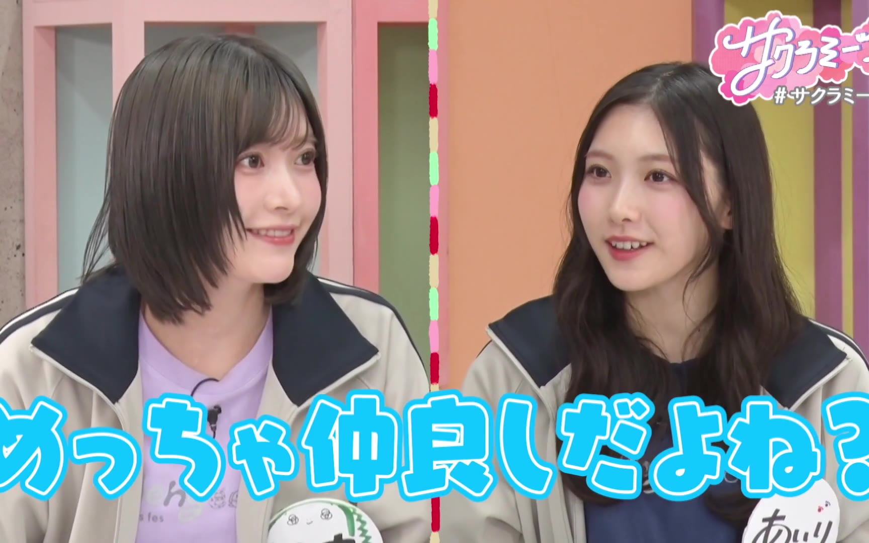 【サクラミーツ】260205 #137 【記憶違いで激論!？】クイズぴったんこメモリー～櫻坂46 m