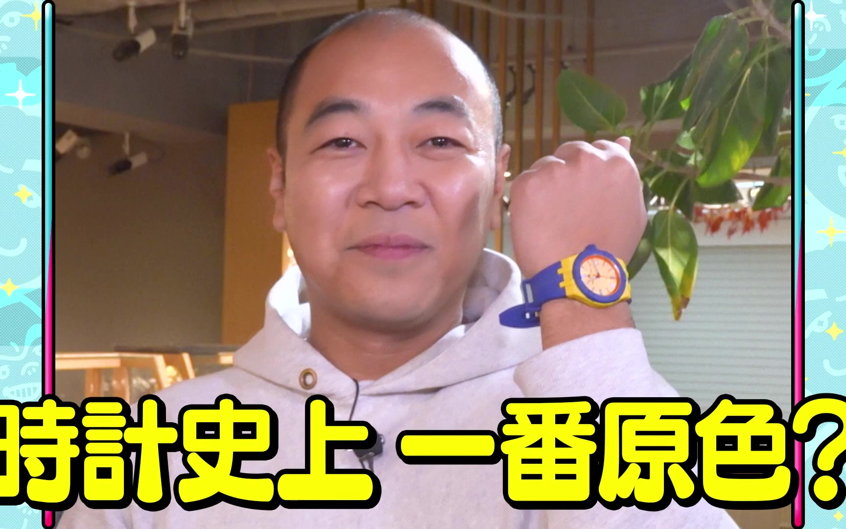 【深夜のダイアン】260203 【お琴イントロクイズ最新作】ヒコロヒー＆マユリカ＆高野＆オズ伊藤参戦