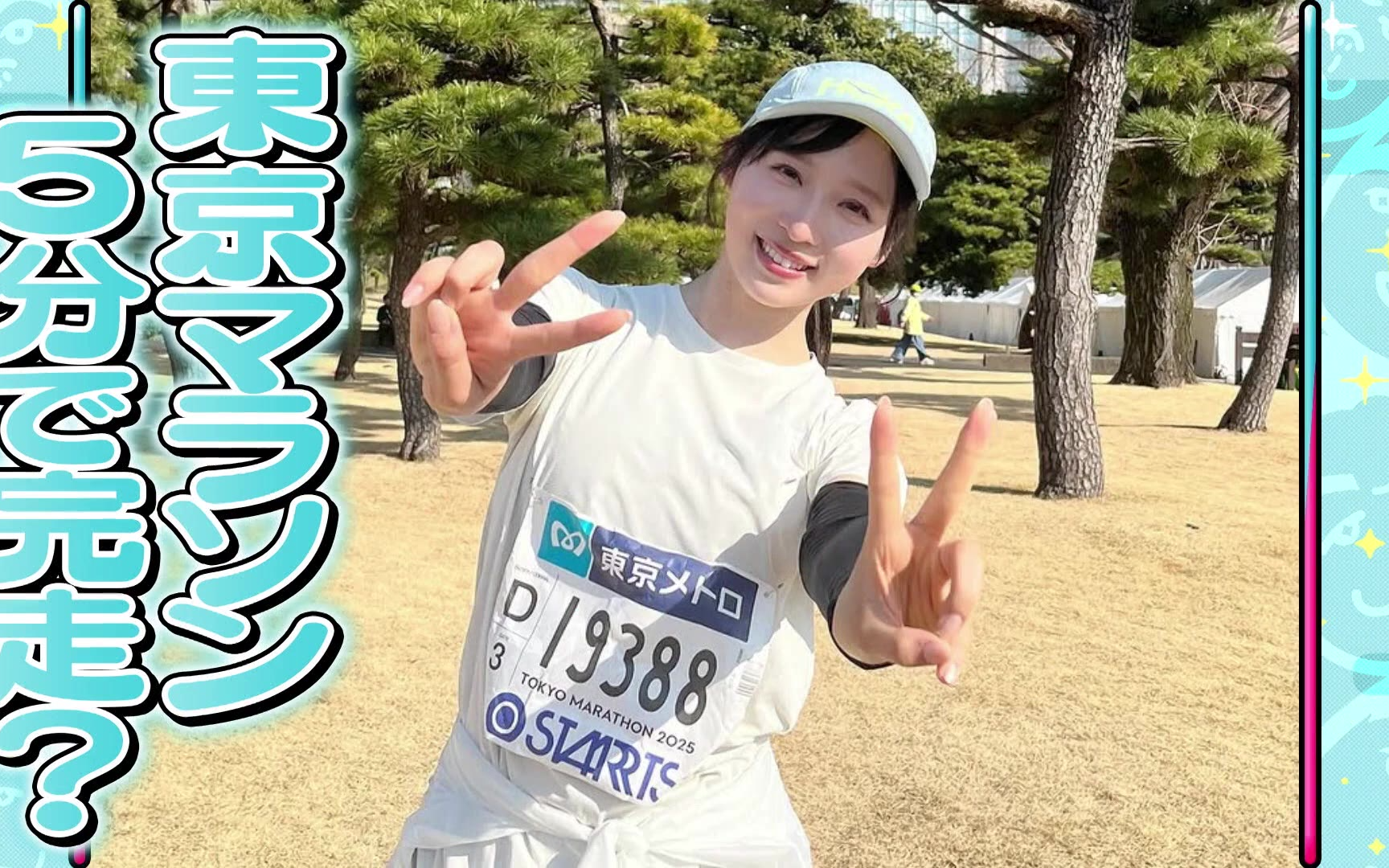 【深夜のダイアン】260818 お琴イントロQ ＆歌うの誰？サマフェス完結編 ニューヨーク＆マユリカ