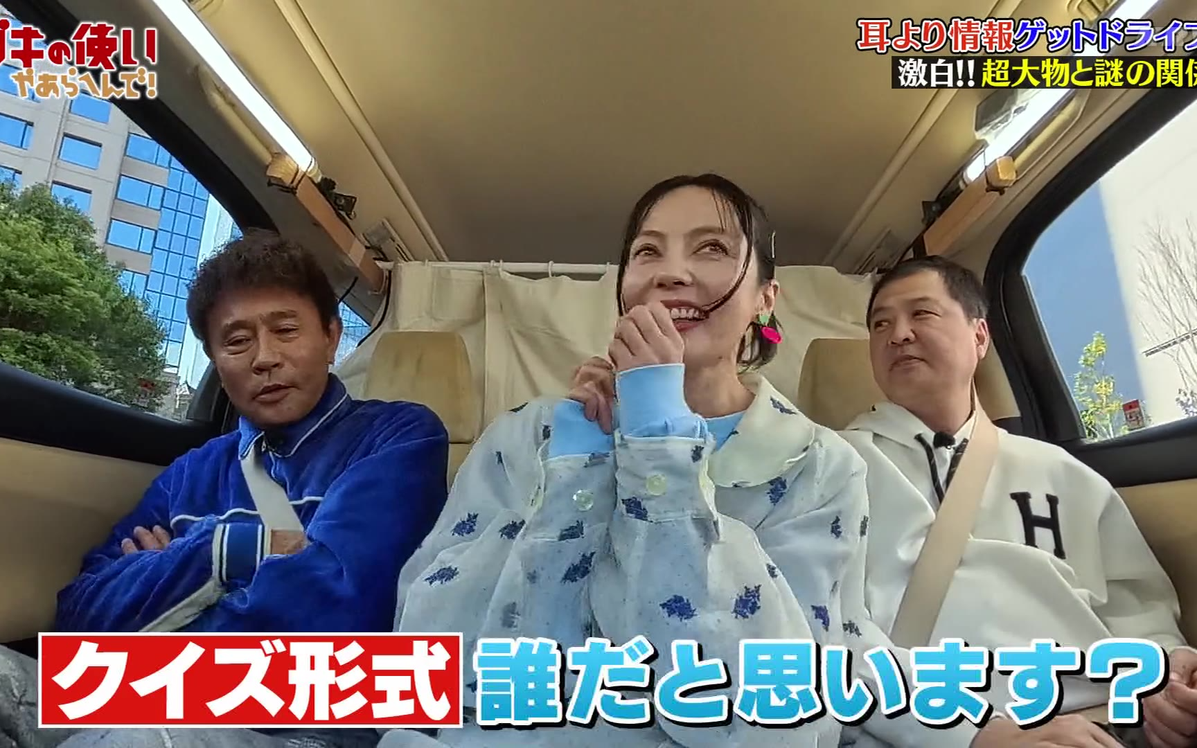 【Gaki】260510