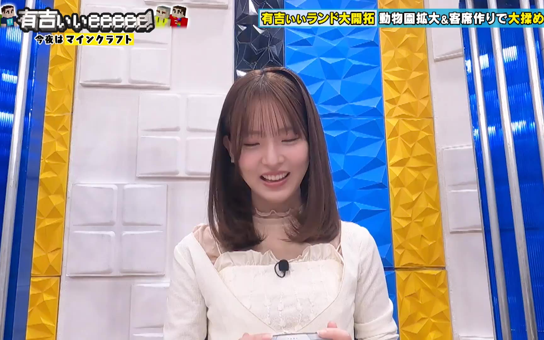 【有吉ぃぃeeeee！】260301 【マイクラ】（秘）重大発表＆新ビル構想！？M1戦士VS櫻坂46