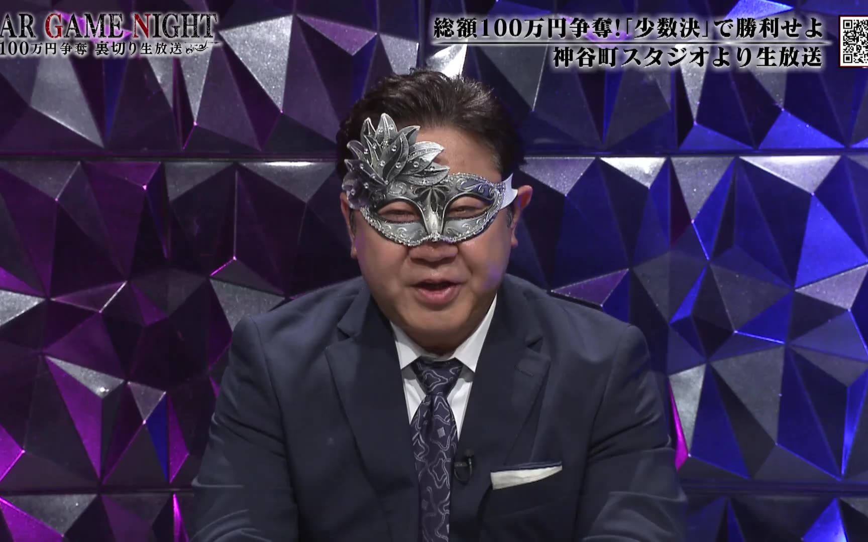 TVアニメ放送記念 LIAR GAME NIGHT 100万円争奪 裏切り生放送