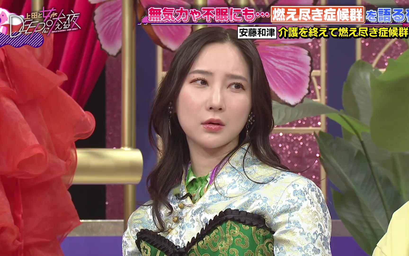 大叔与几个女人 260428