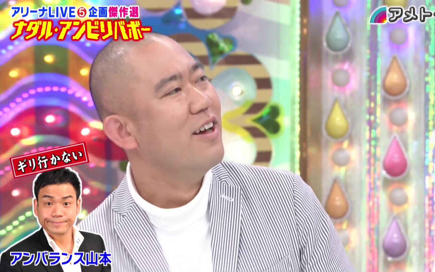 【アメトーーク！】260507 踊りたくない・熊プロ・ナダル・パクり-1・女性役芸人【ベスト盤】