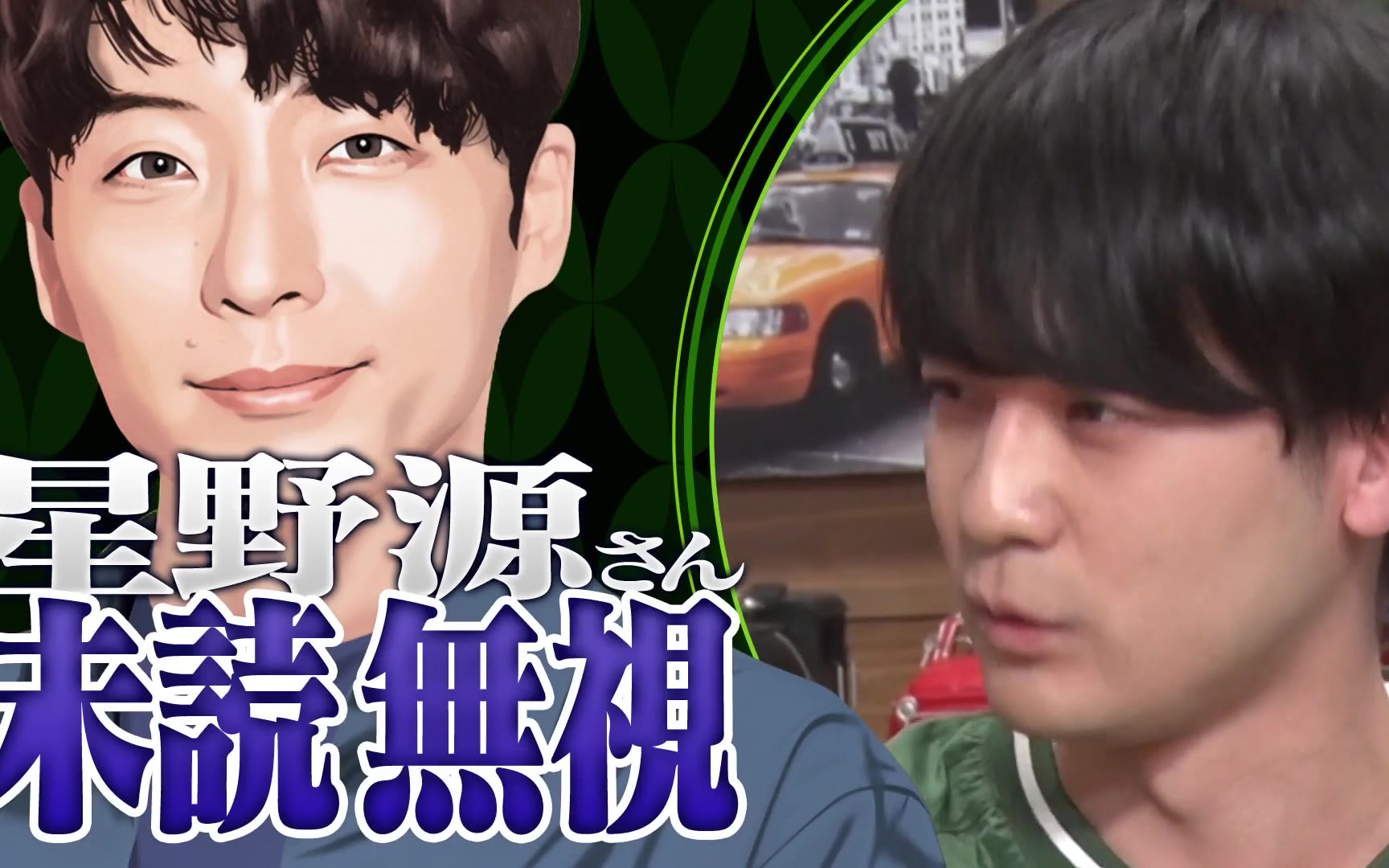 【これ余談なんですけど・・・】260225 吉田敬、鈴木拓、板倉俊之、蓮見翔、ゆうちゃみが来店！