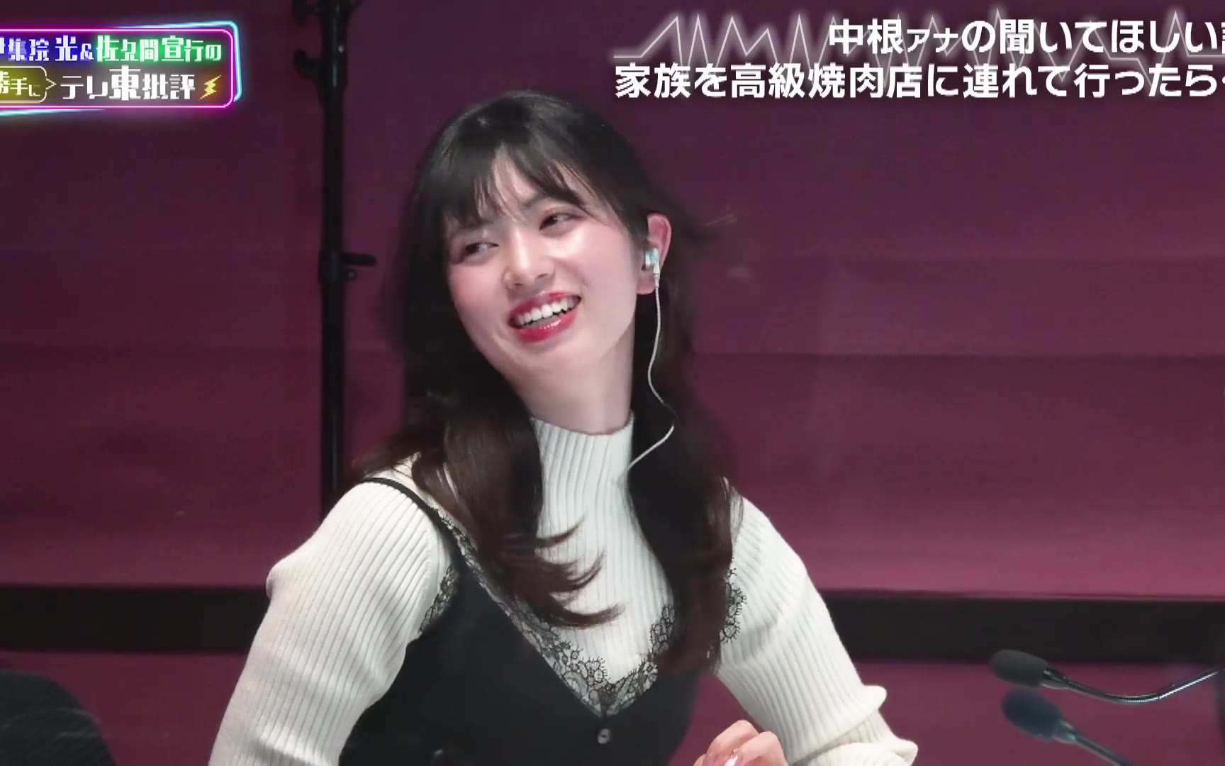 【伊集院光＆佐久間宣行の勝手にテレ東批評】260217 テレ東の朝の顔！？帯番組多数の薬丸裕英が「出