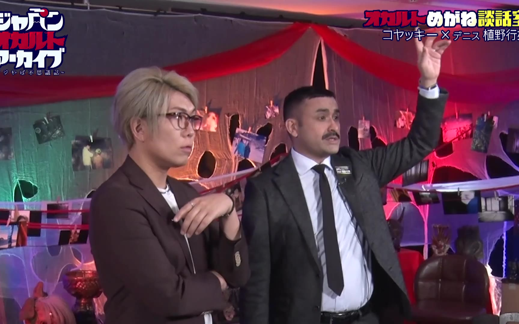 【ジャパンオカルトアーカイブ～マジやば不思議話～】260212 超人気！心霊スポットYouTubeの