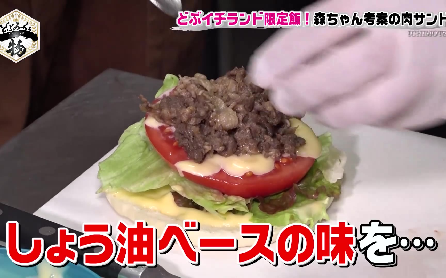 【どぶろっくの一物】260425 第212話 SAGAアリーナで番組イベントの準備編